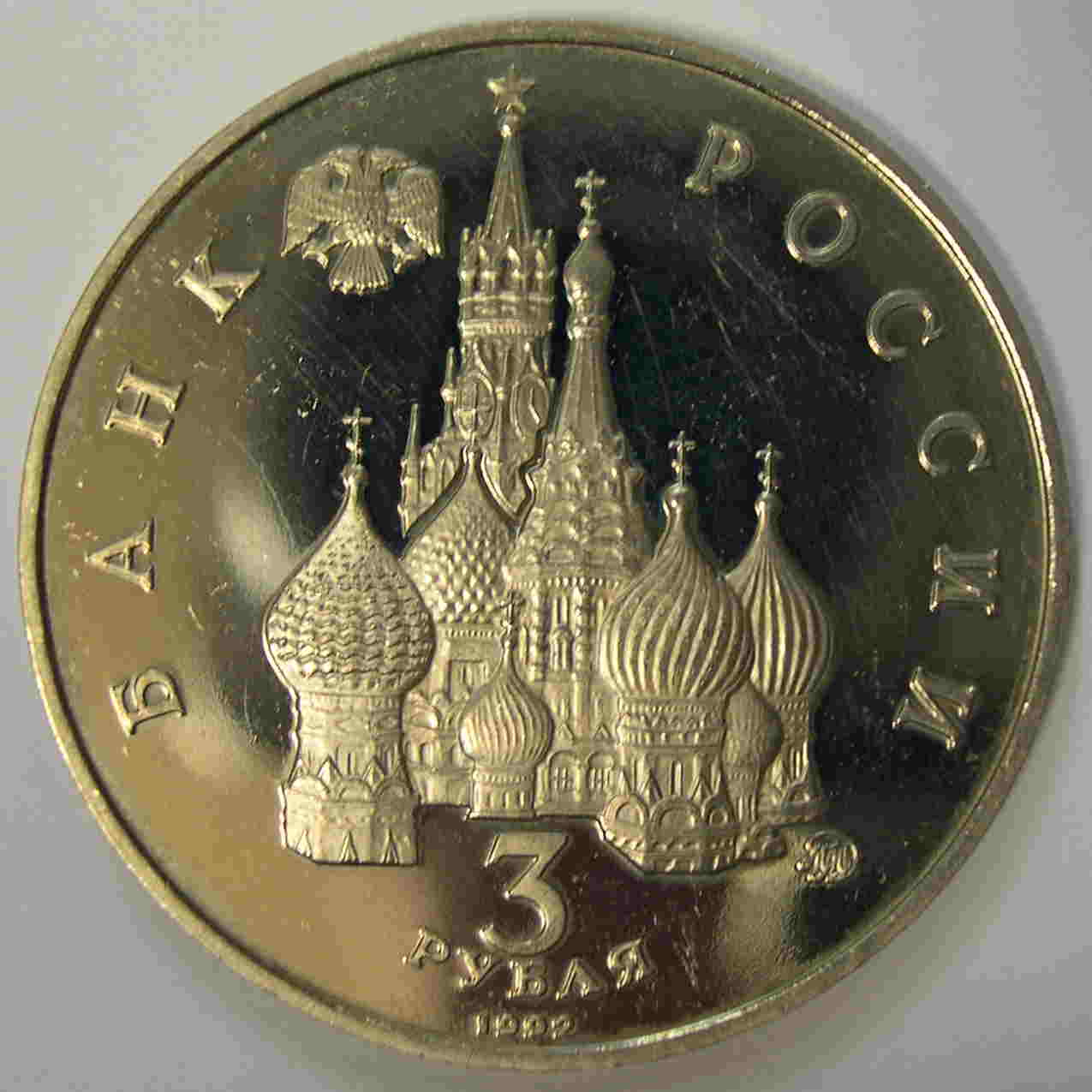 Articulo Numismatica Reverso
