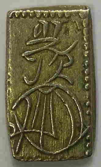Articulo Numismatica Reverso