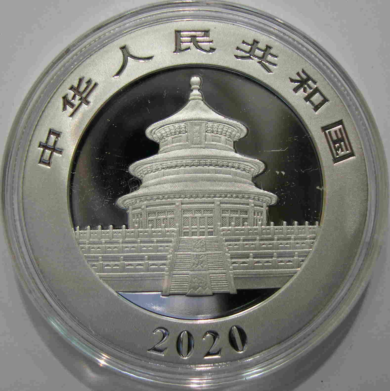 Articulo Numismatica Reverso