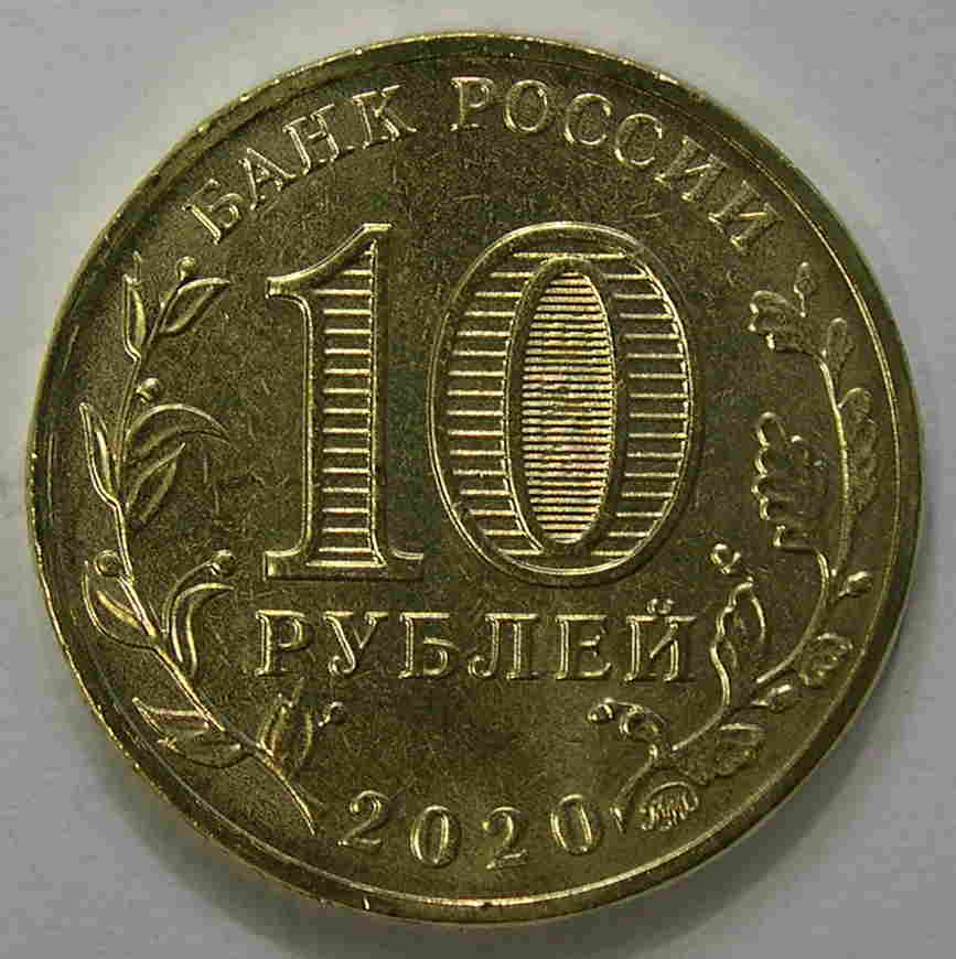 Articulo Numismatica Reverso