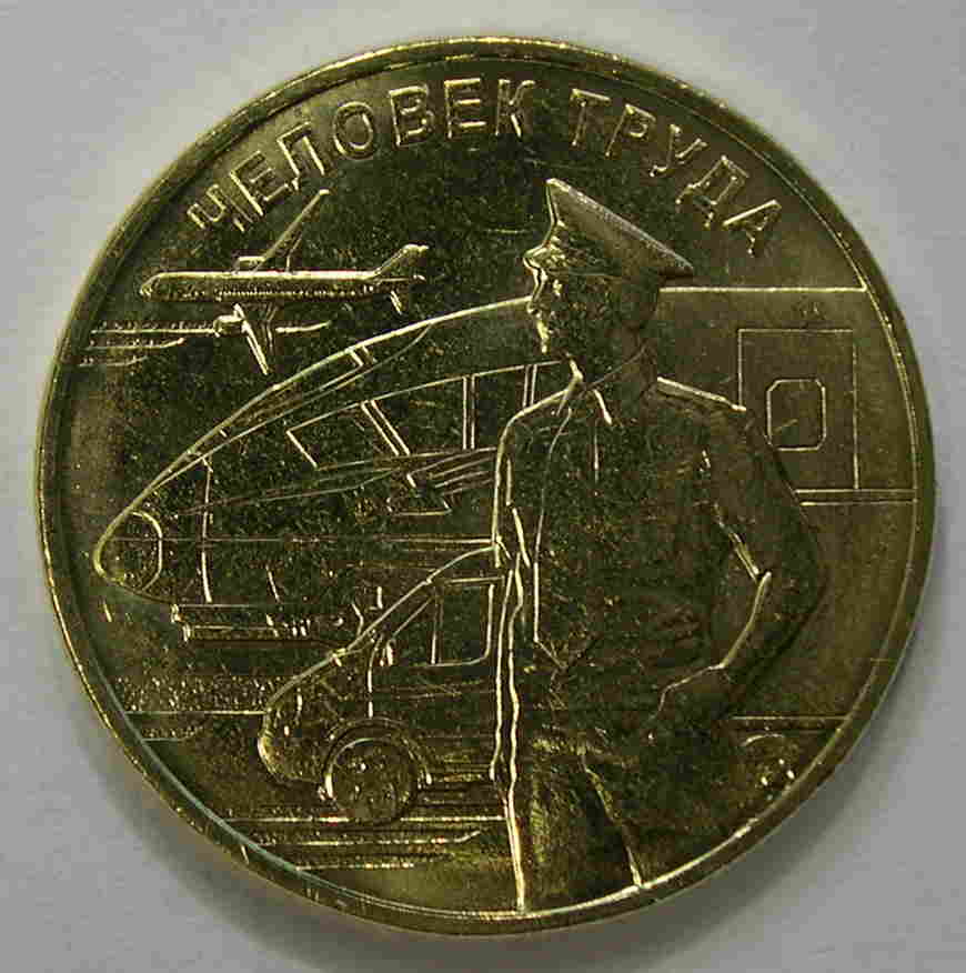 Articulo Numismatica Anverso