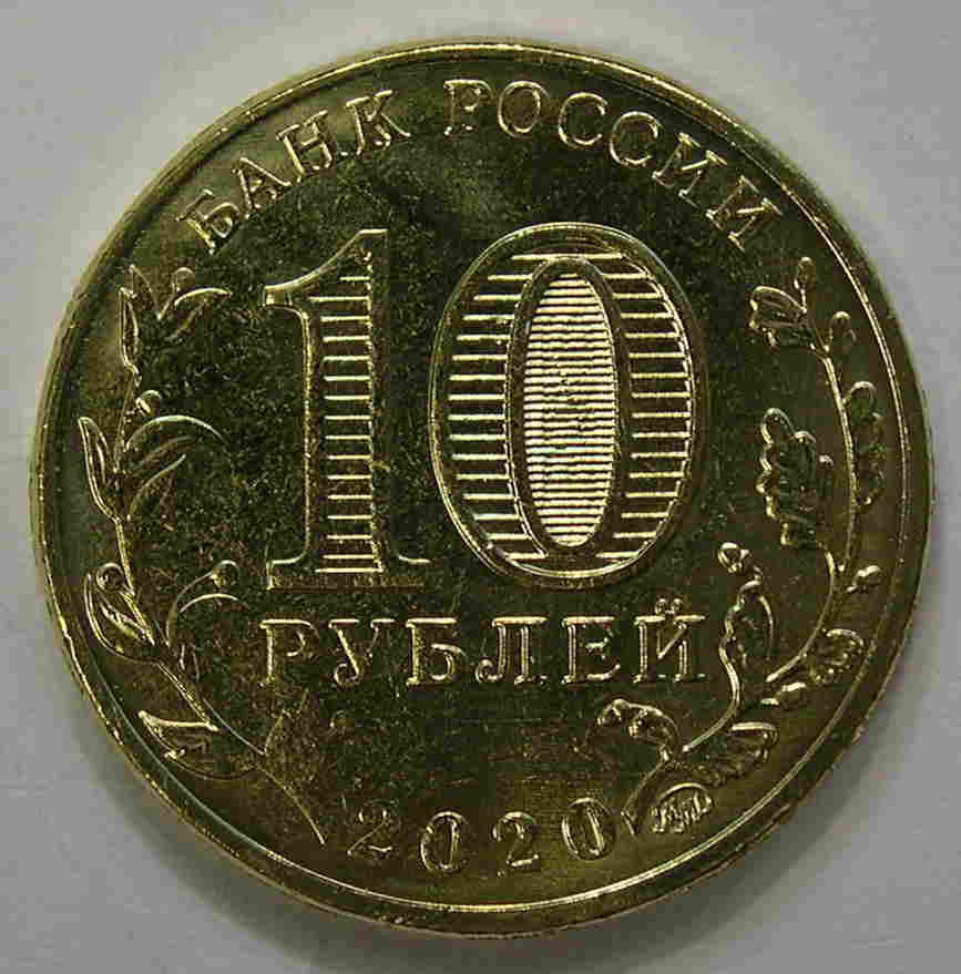 Articulo Numismatica Reverso