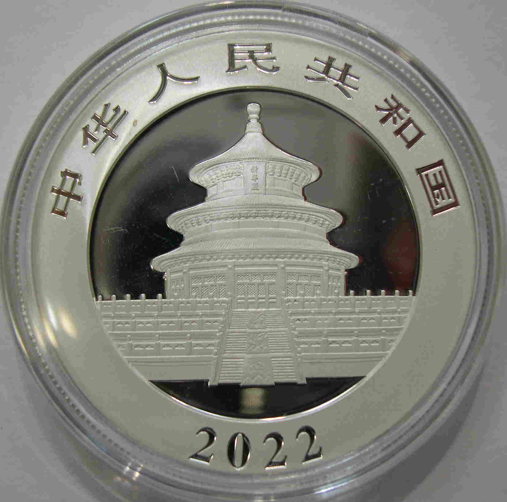 Articulo Numismatica Reverso
