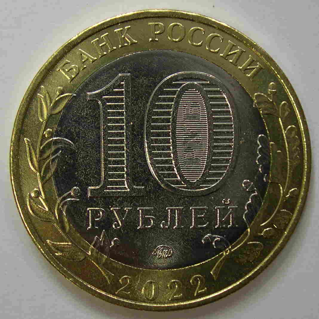 Articulo Numismatica Reverso