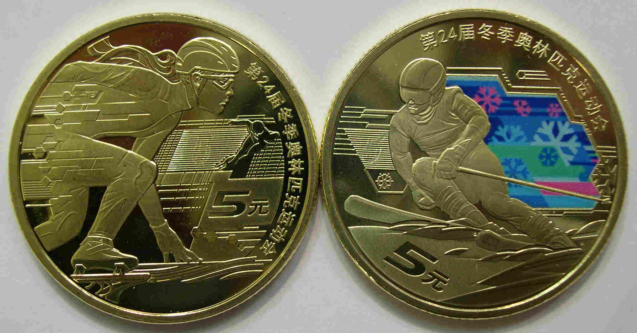 Articulo Numismatica Anverso