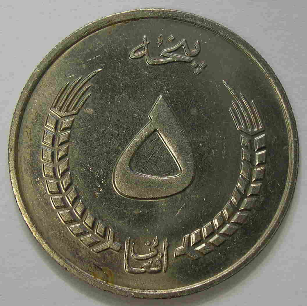Articulo Numismatica Reverso