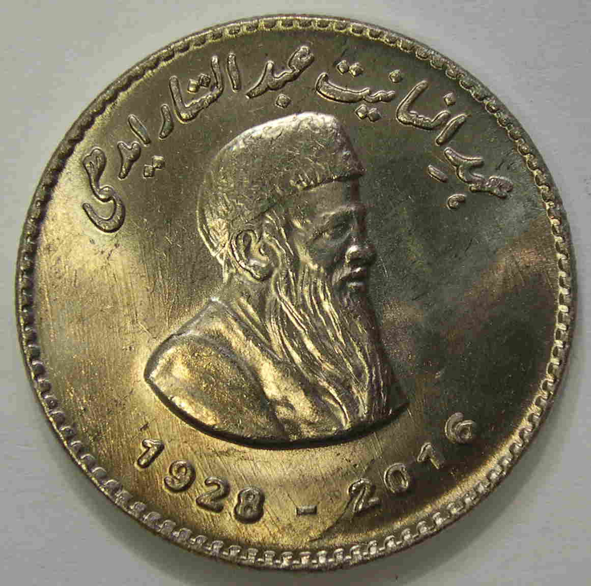 Articulo Numismatica Anverso