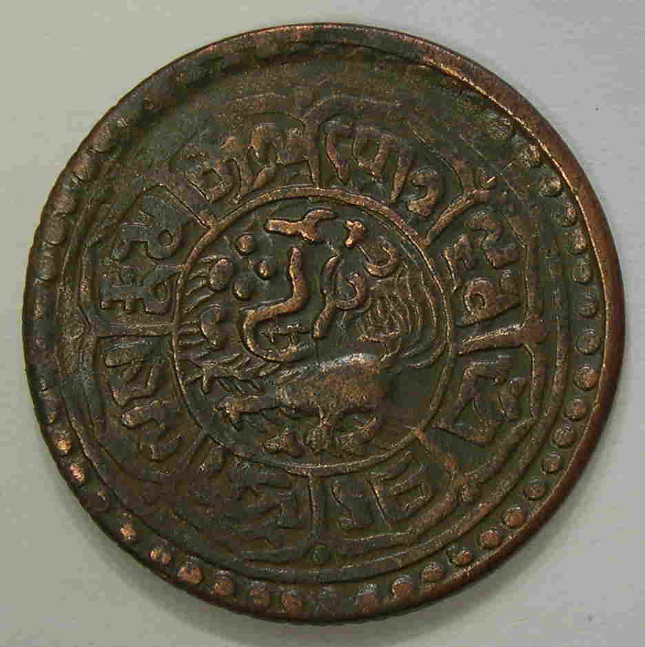 Articulo Numismatica Anverso