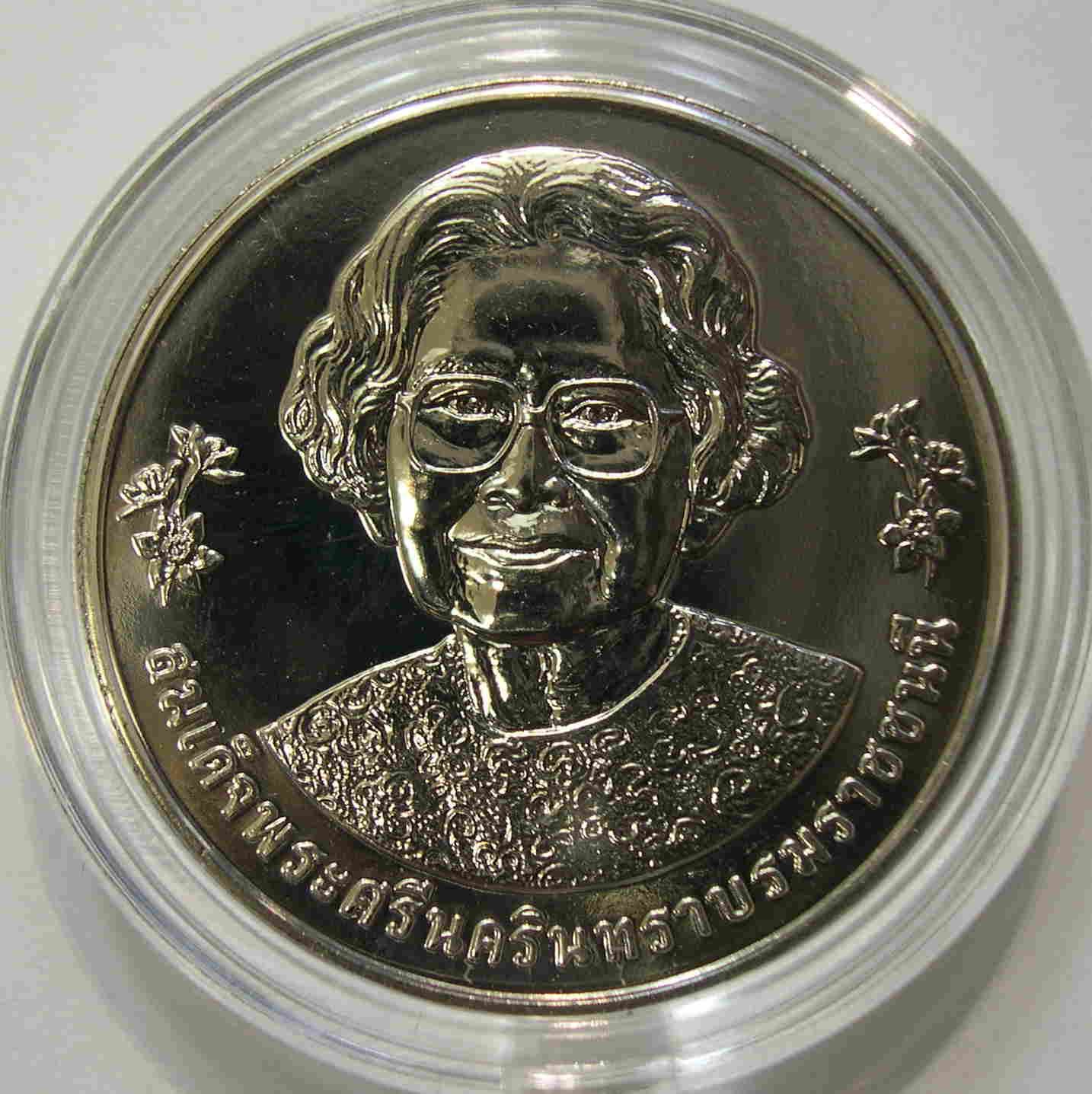 Articulo Numismatica Anverso