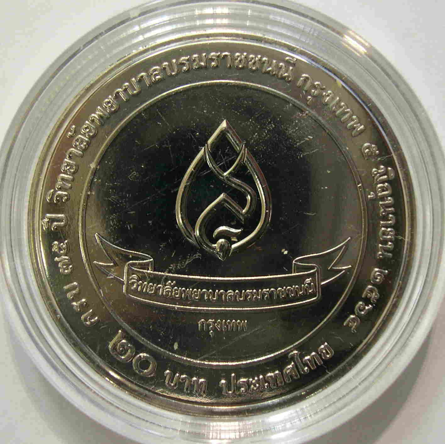Articulo Numismatica Reverso