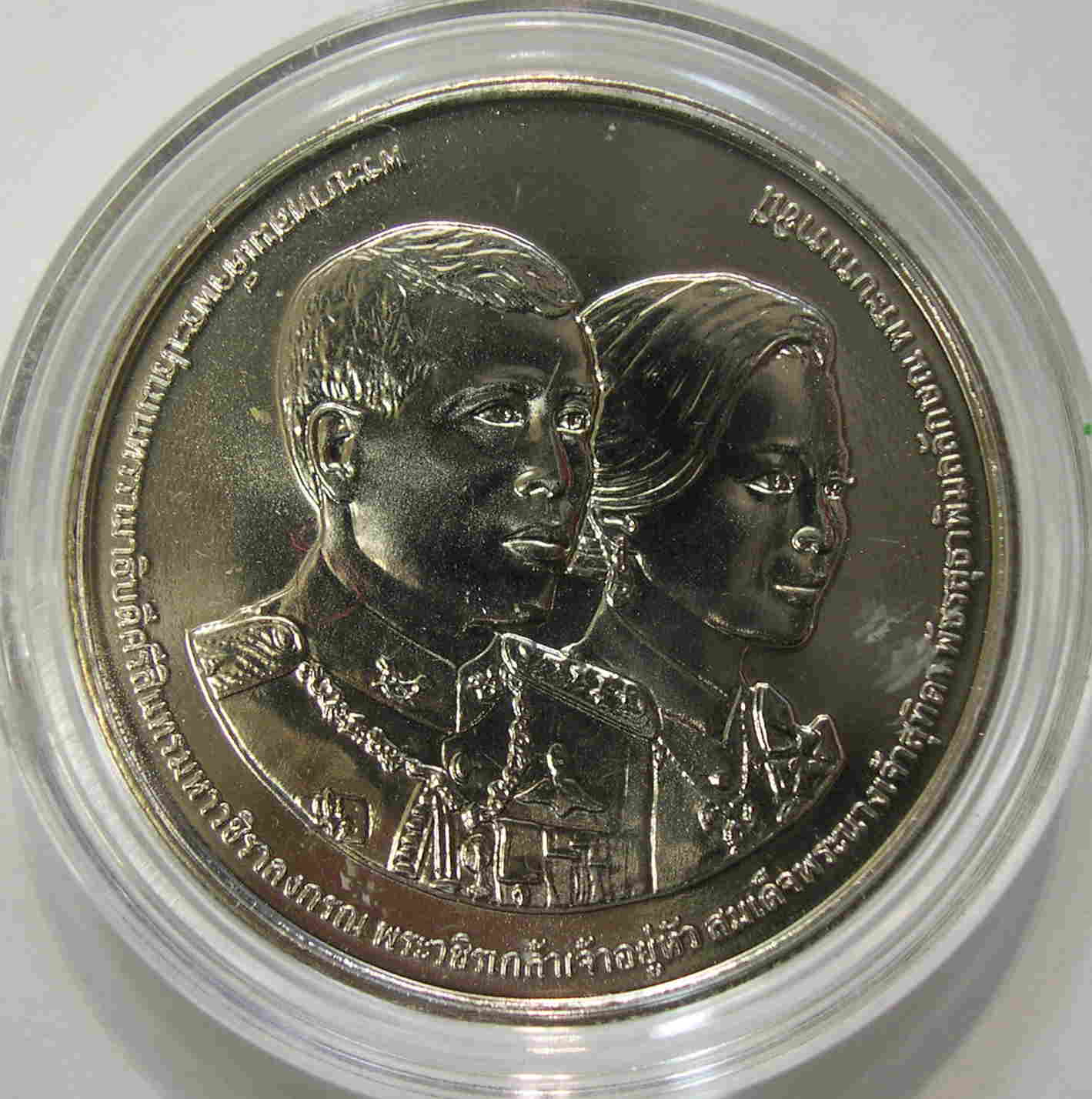 Articulo Numismatica Anverso