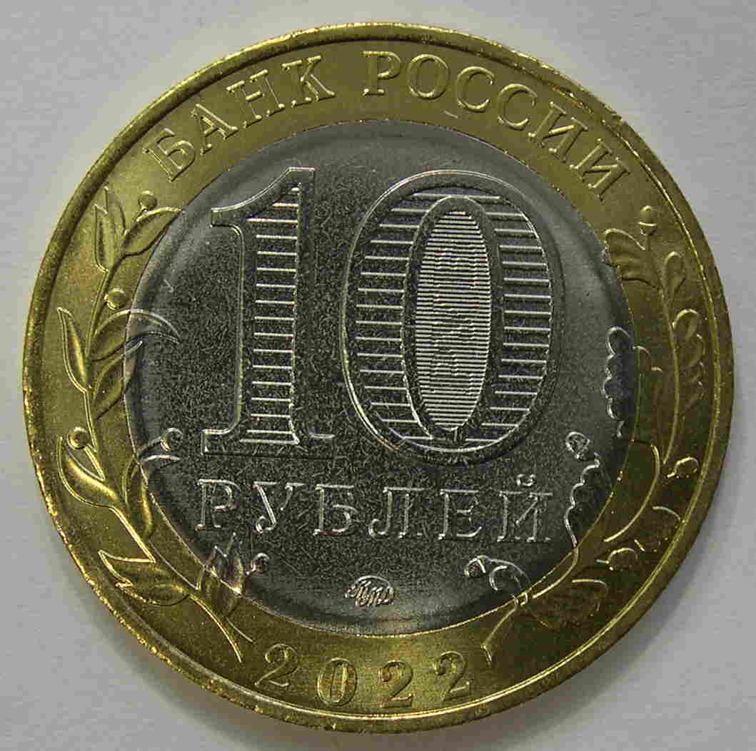 Articulo Numismatica Reverso