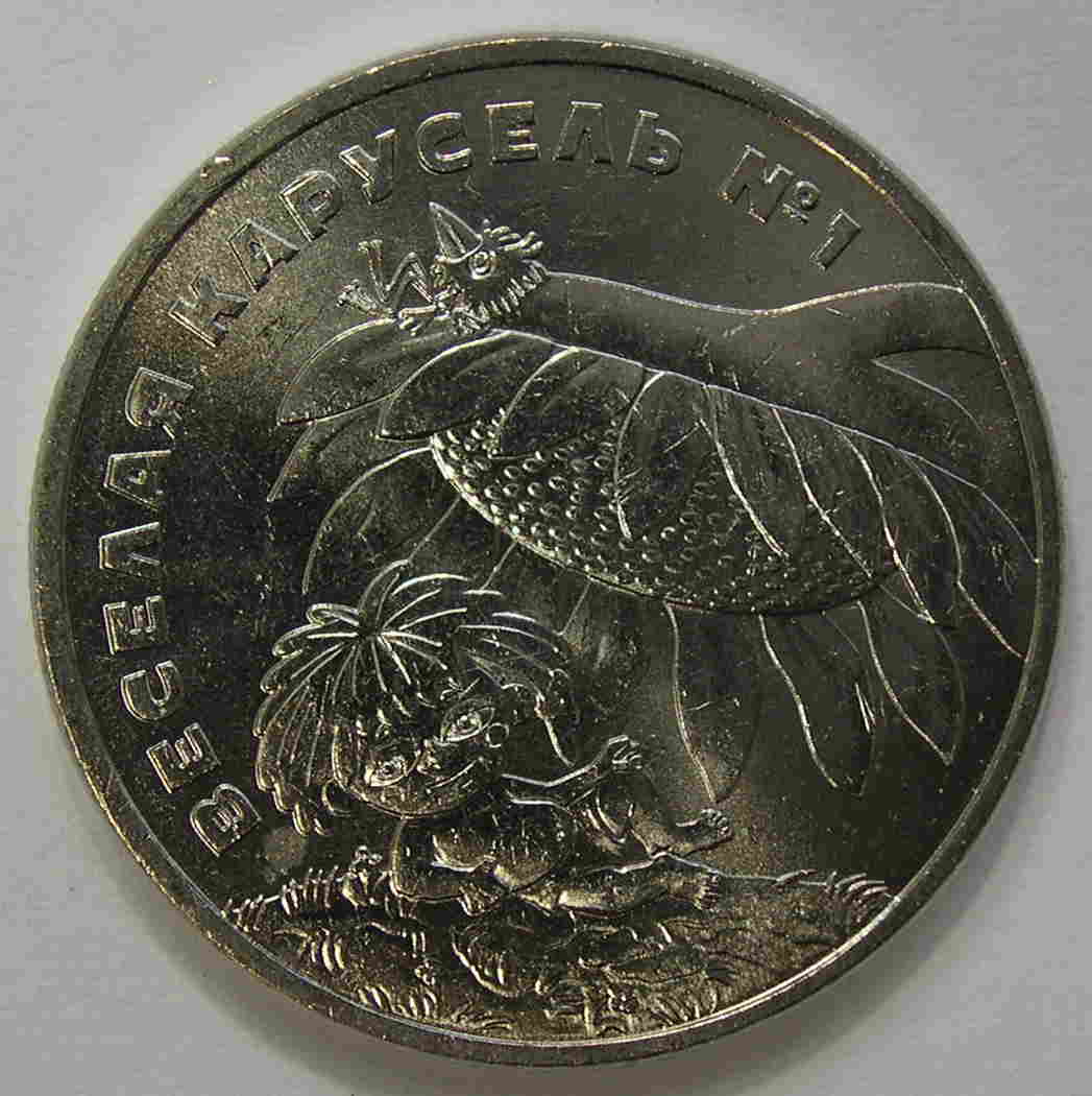 Articulo Numismatica Anverso