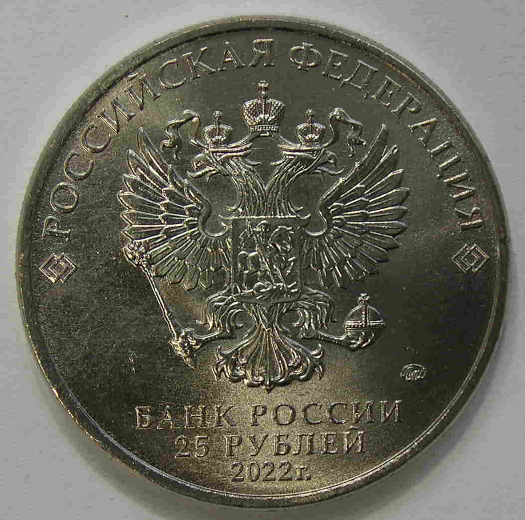 Articulo Numismatica Reverso