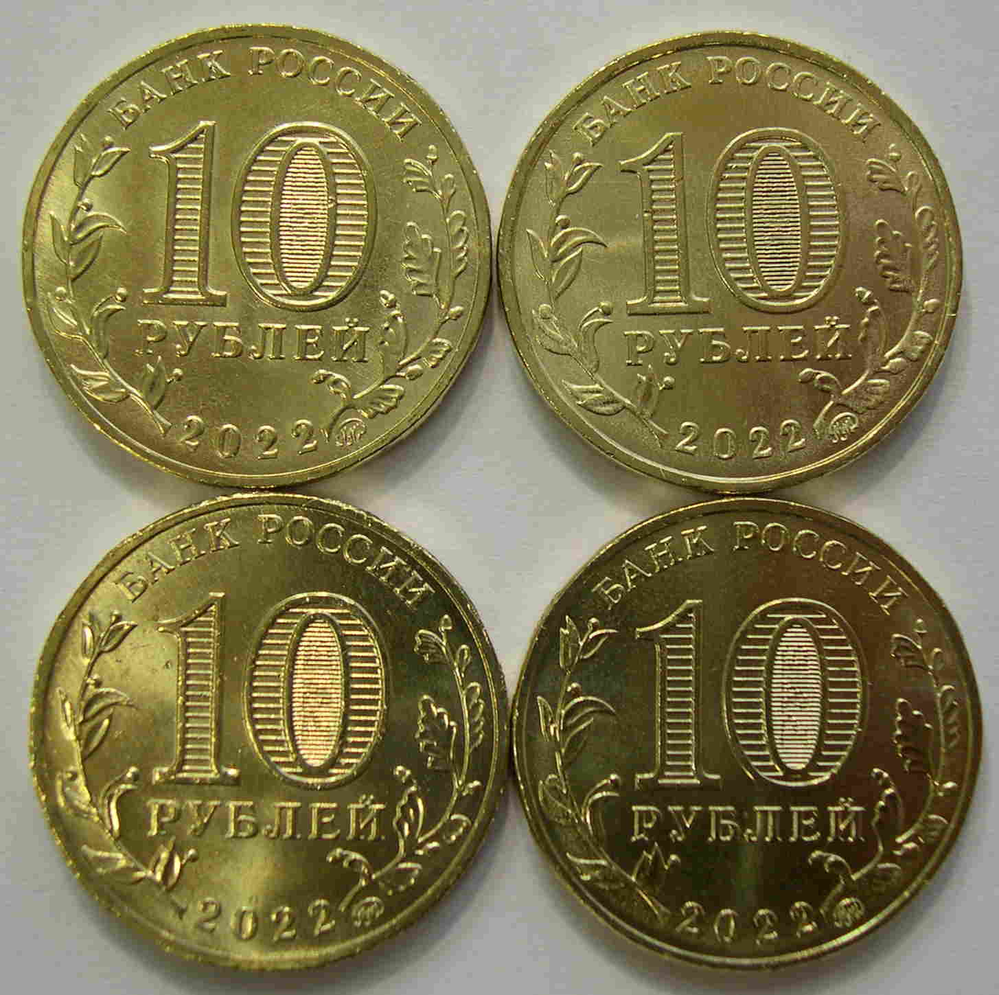 Articulo Numismatica Reverso