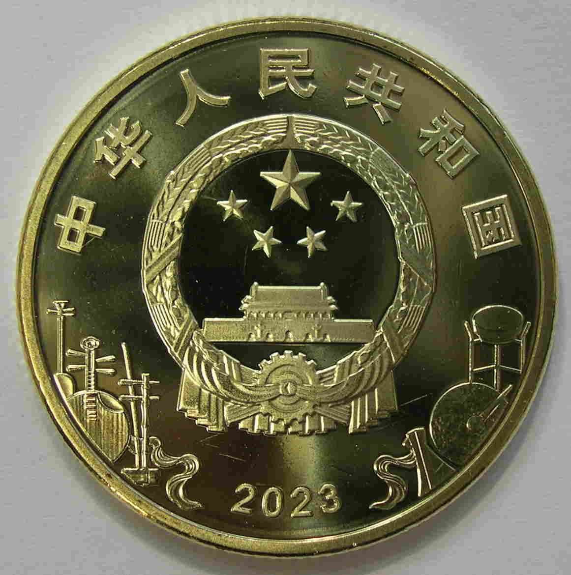 Articulo Numismatica Reverso