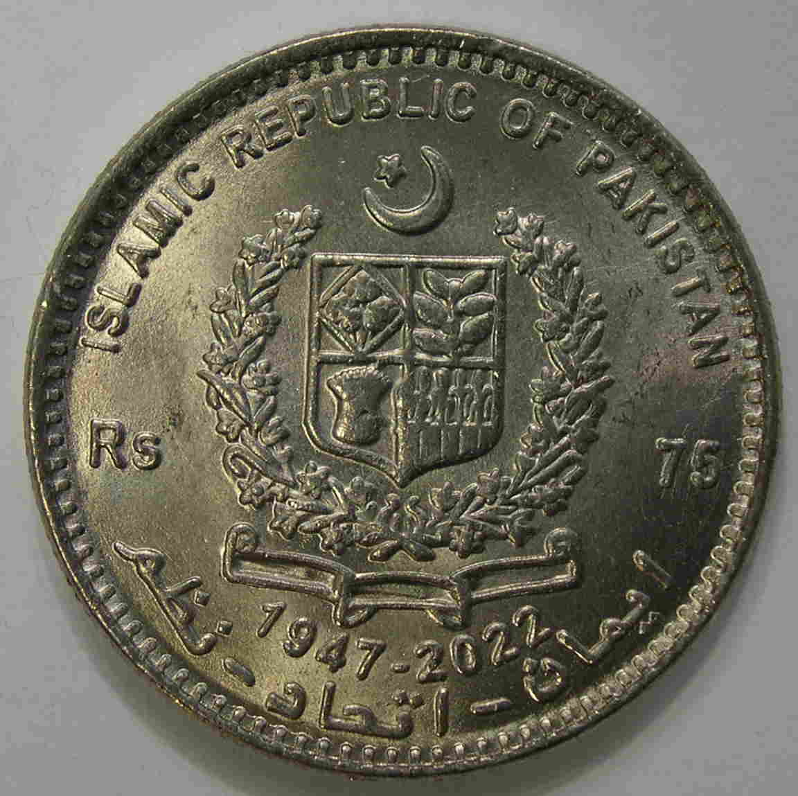 Articulo Numismatica Reverso
