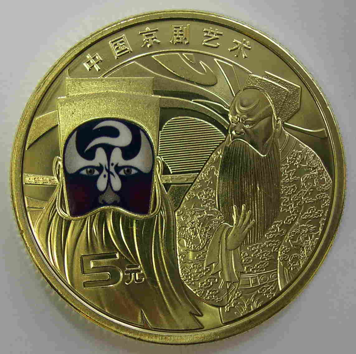 Articulo Numismatica Anverso