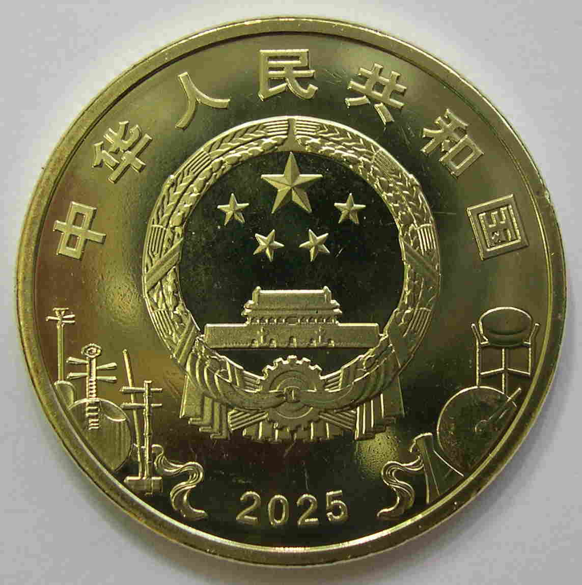 Articulo Numismatica Reverso