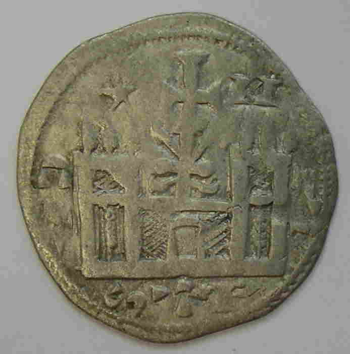 Articulo Numismatica Reverso