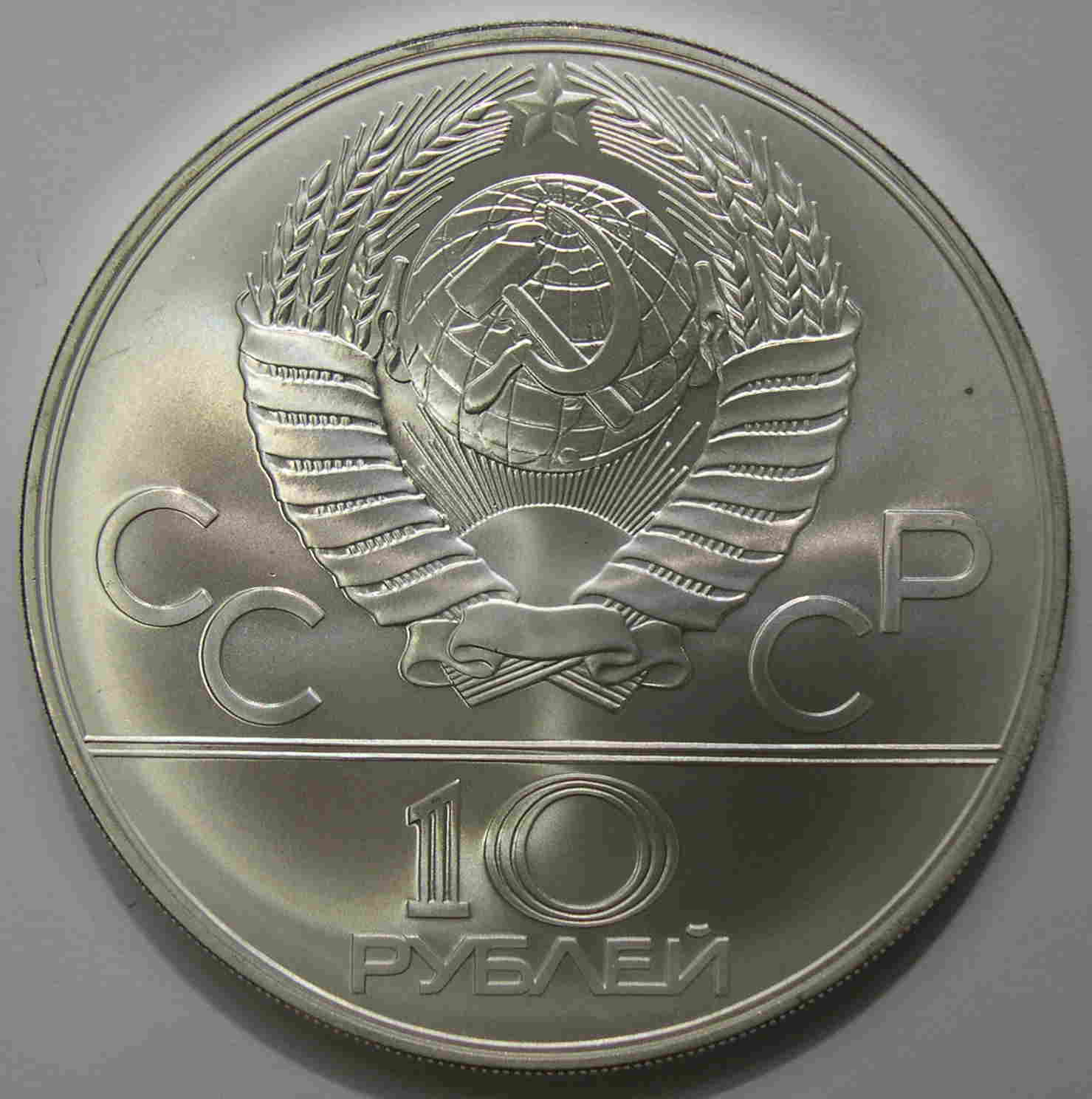 Articulo Numismatica Reverso