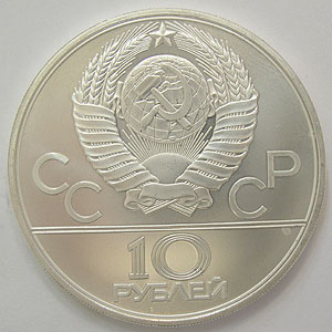 Articulo Numismatica Reverso